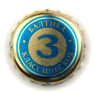 Baltika No.3 2017 crown cap