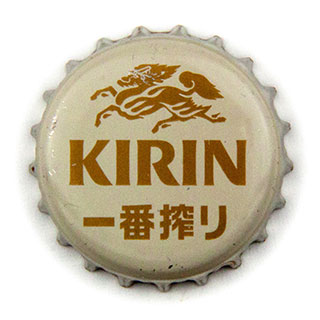 Kirin Ichiban 2019 crown cap